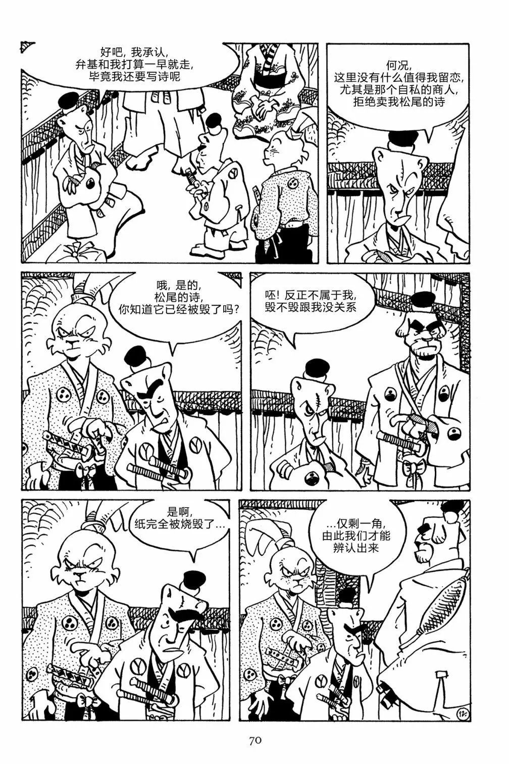第140卷