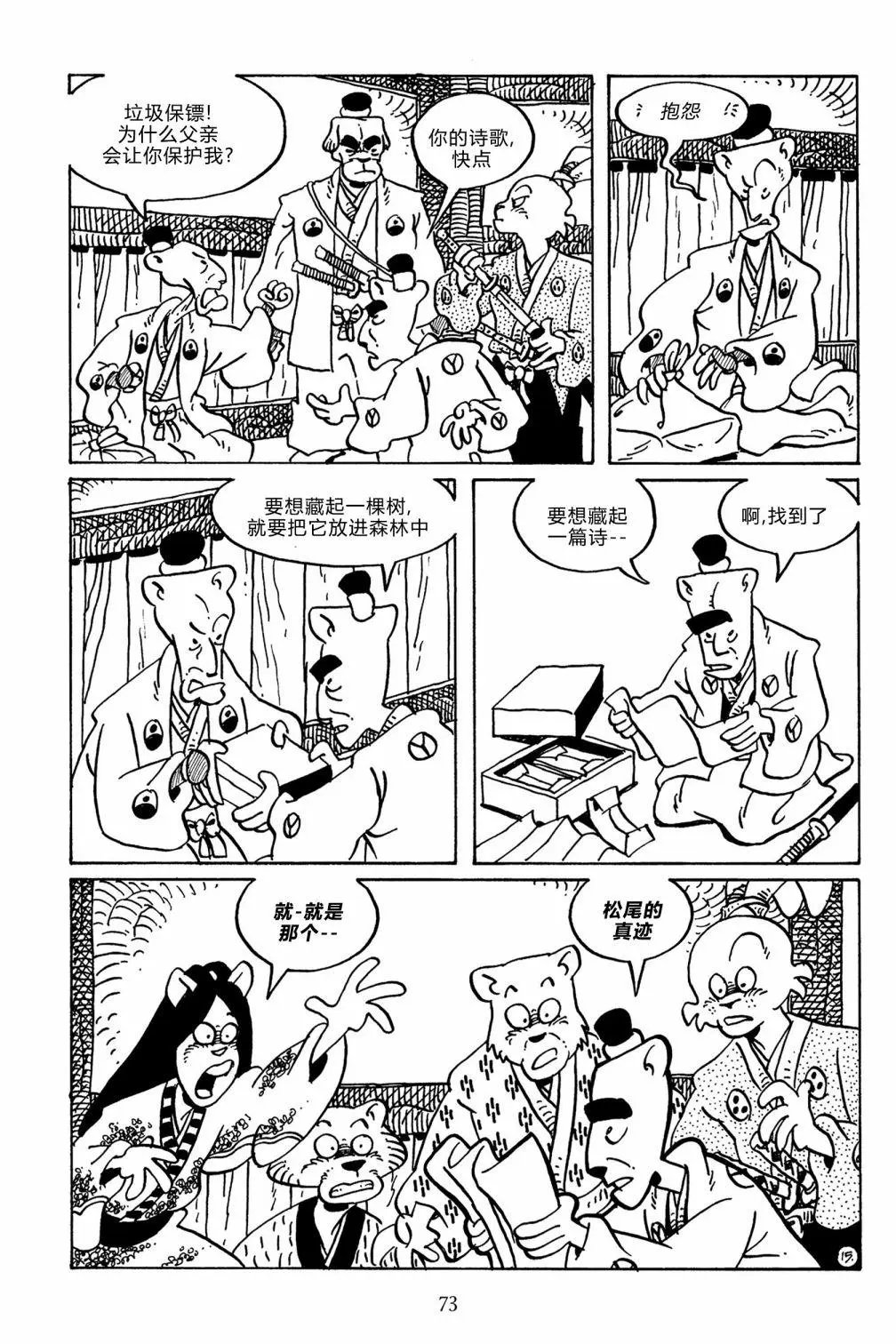 第140卷