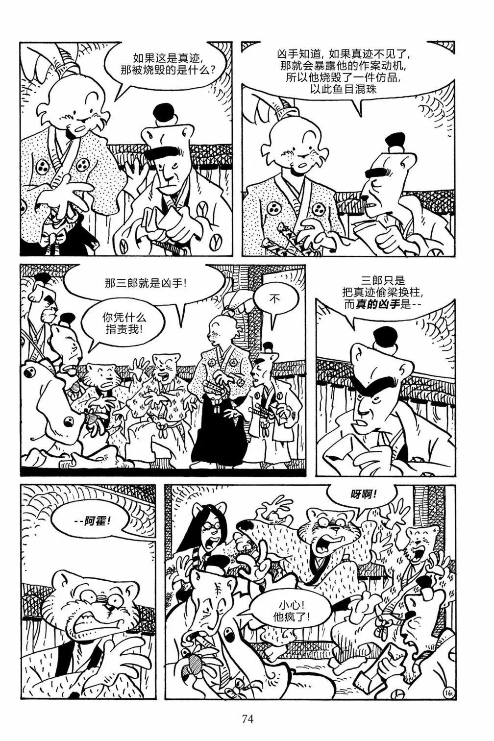 第140卷