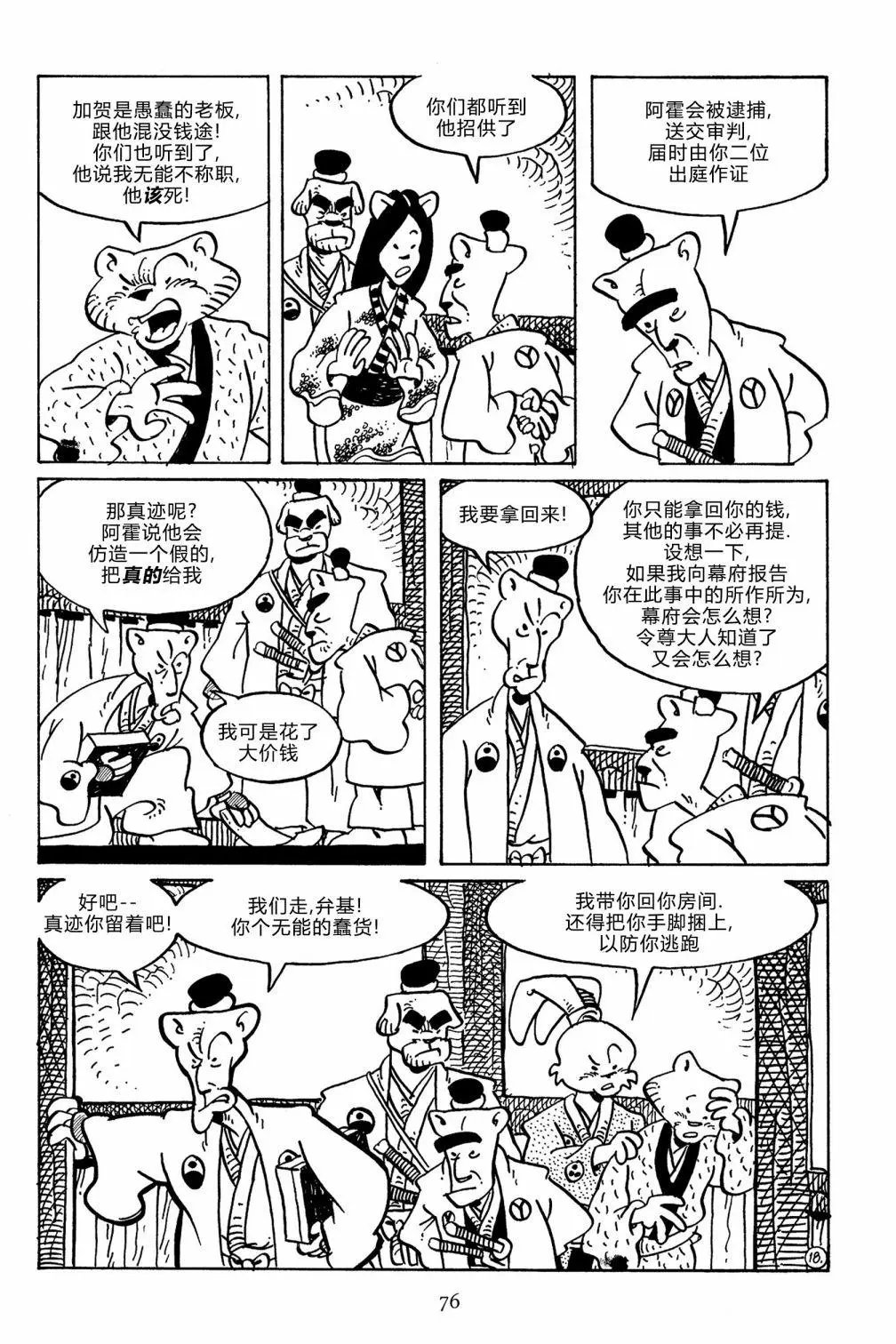 第140卷