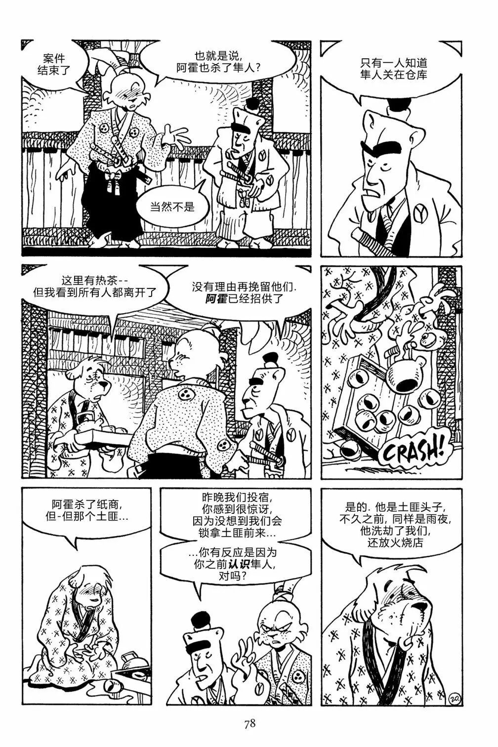 第140卷