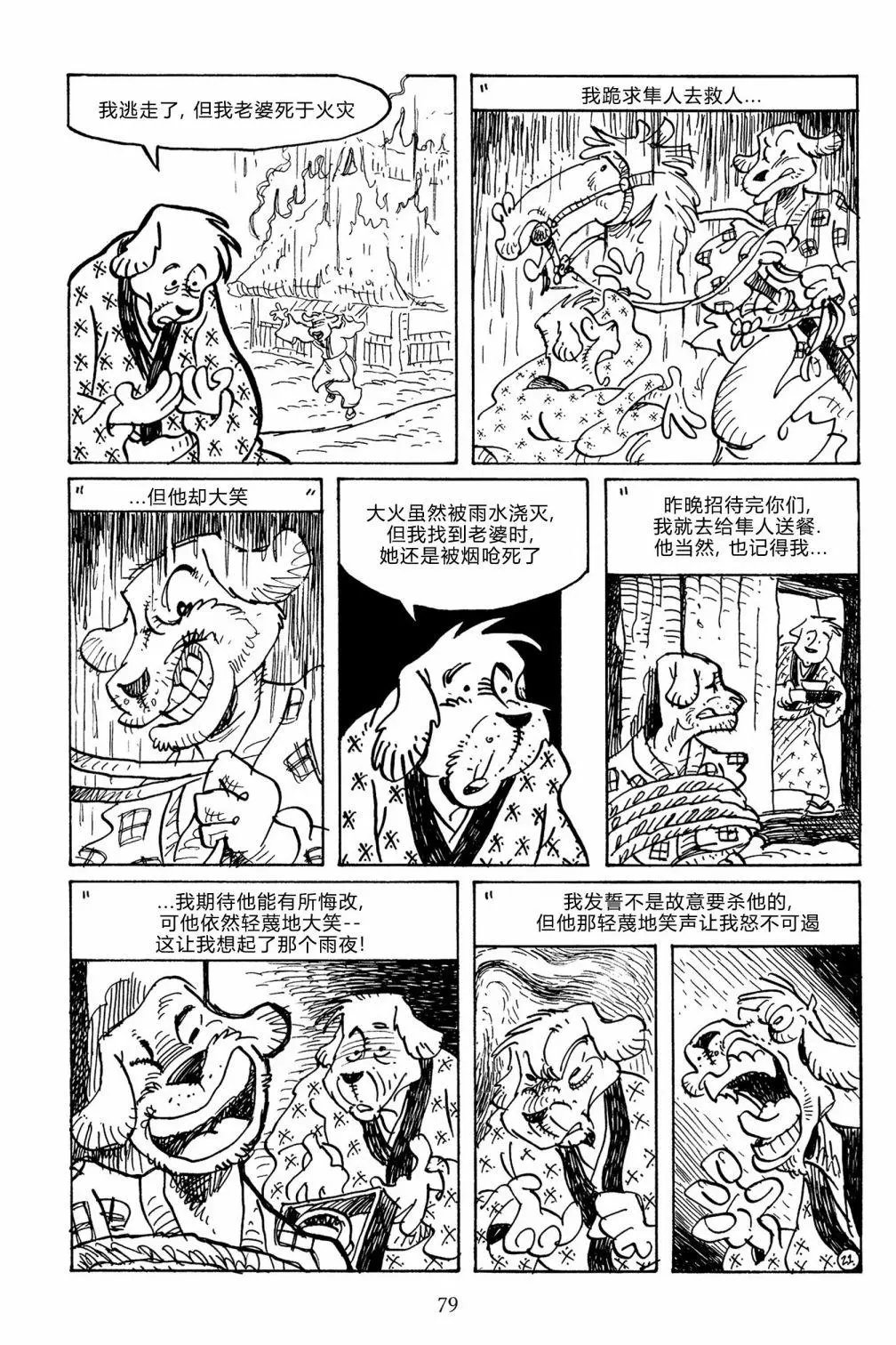 第140卷