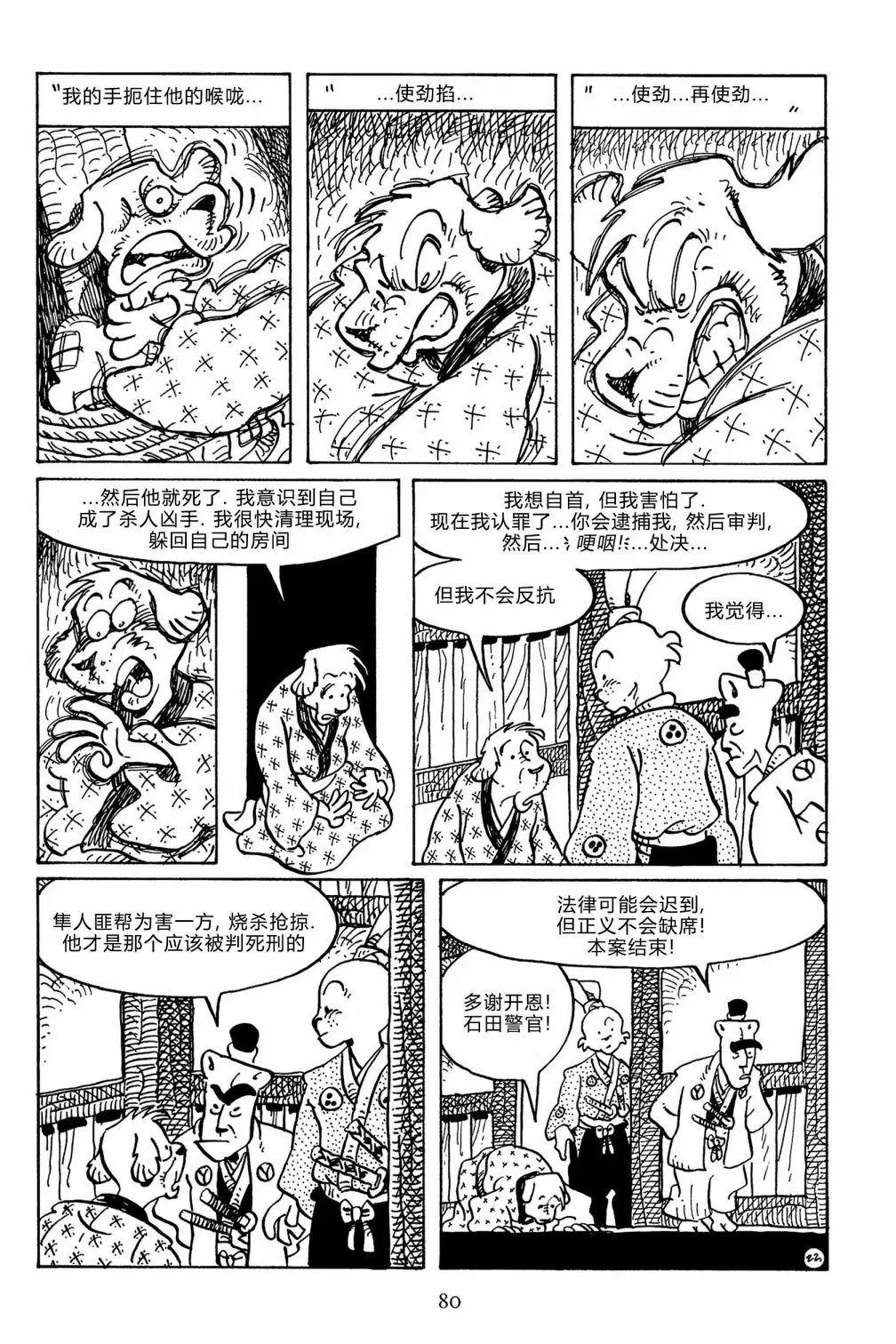 第140卷