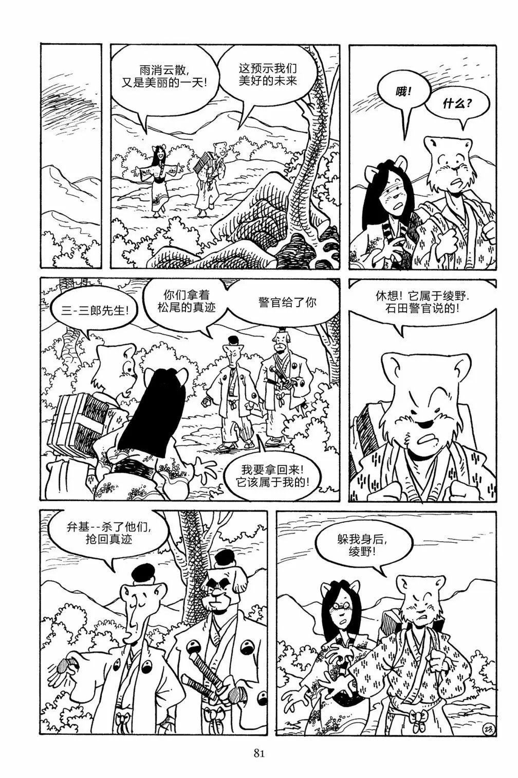 第140卷