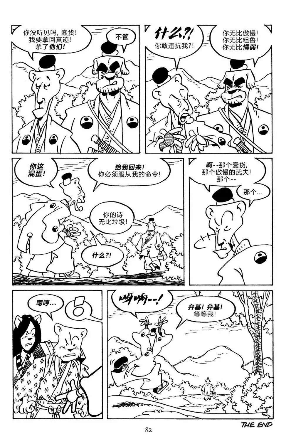 第140卷
