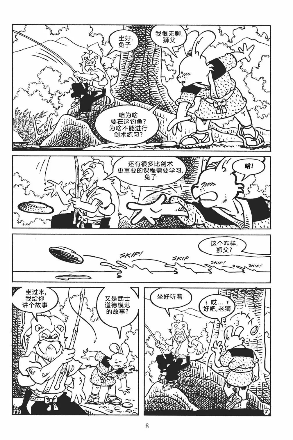 第141卷