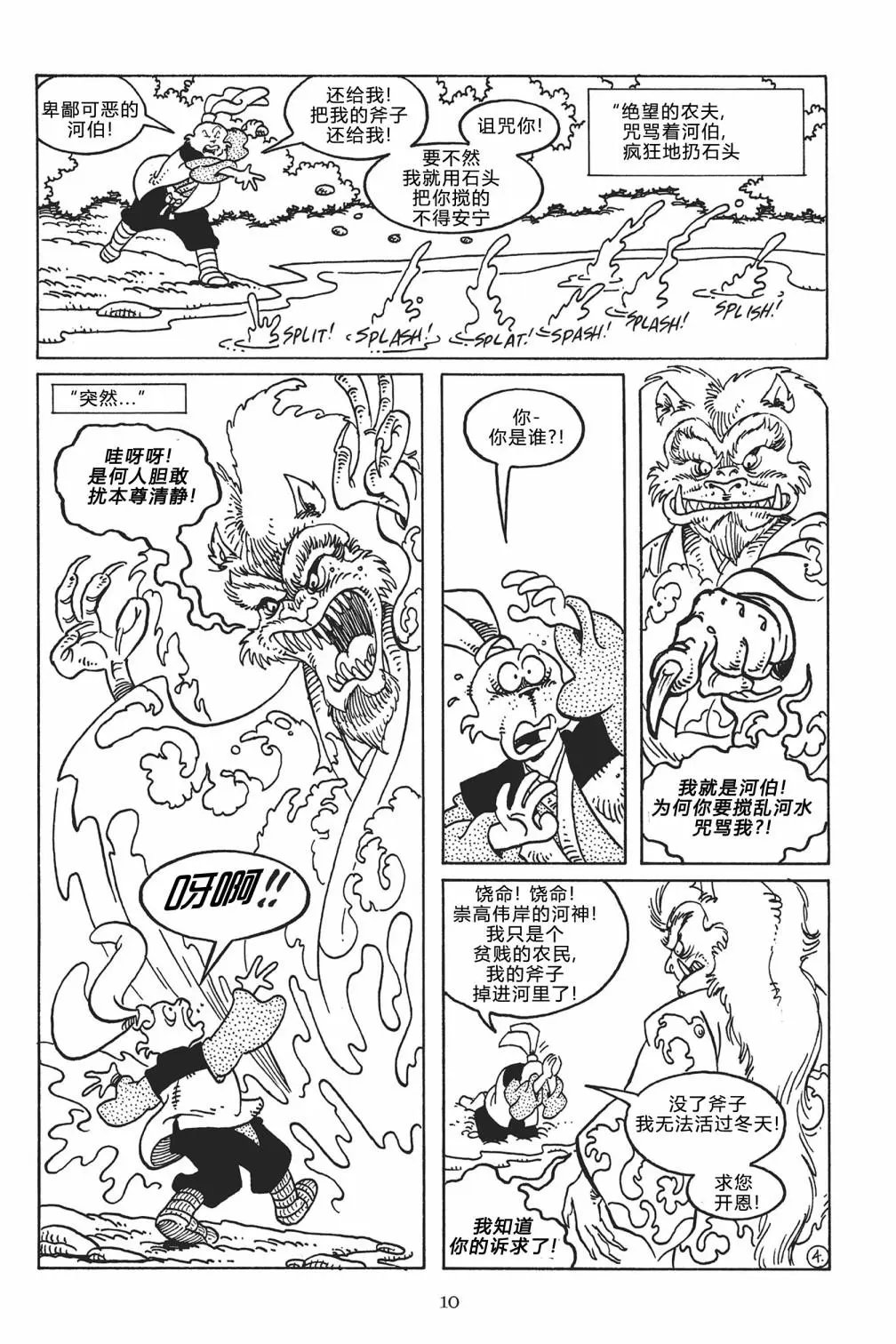 第141卷