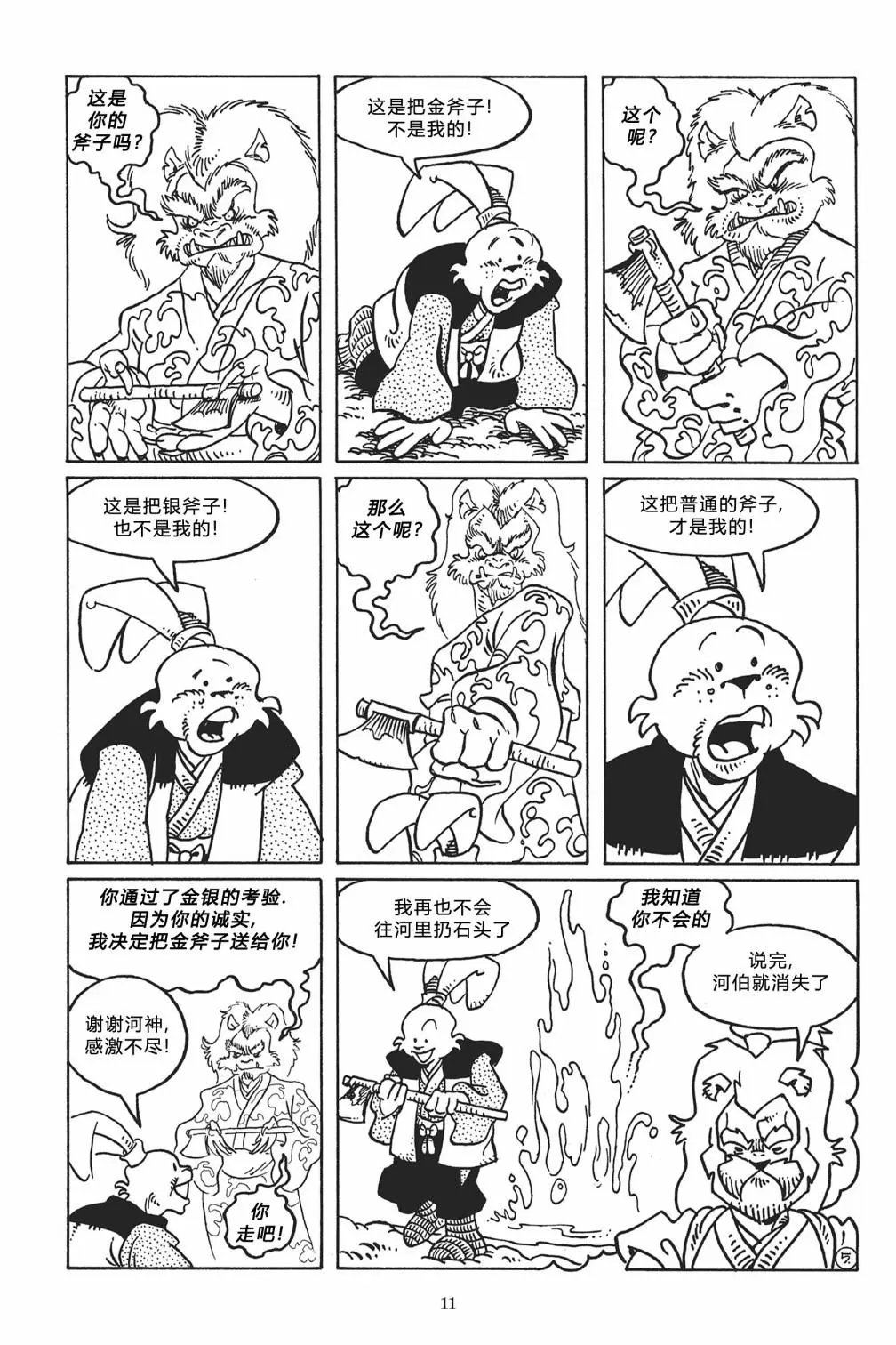 第141卷