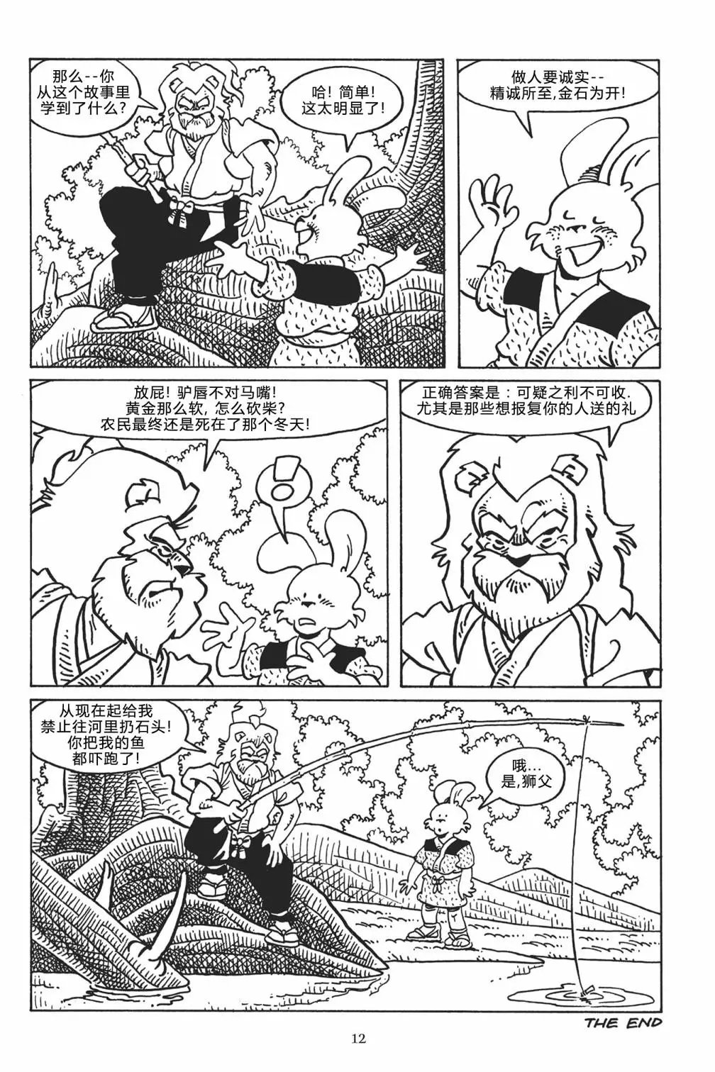 第141卷