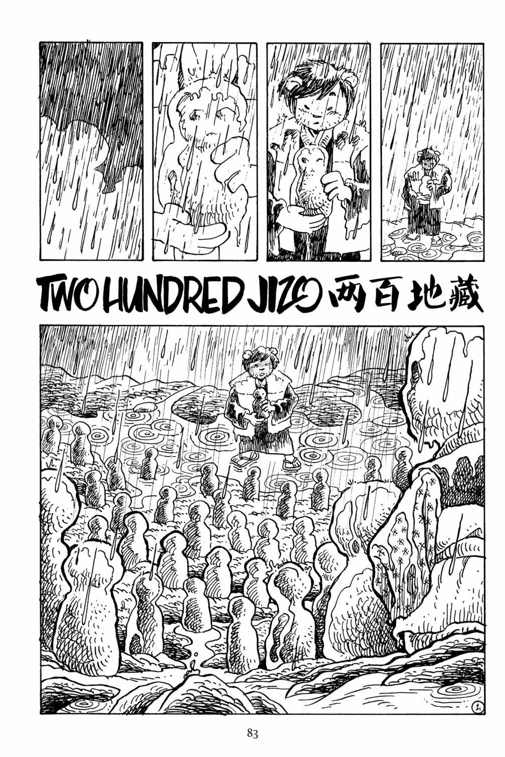 第141卷