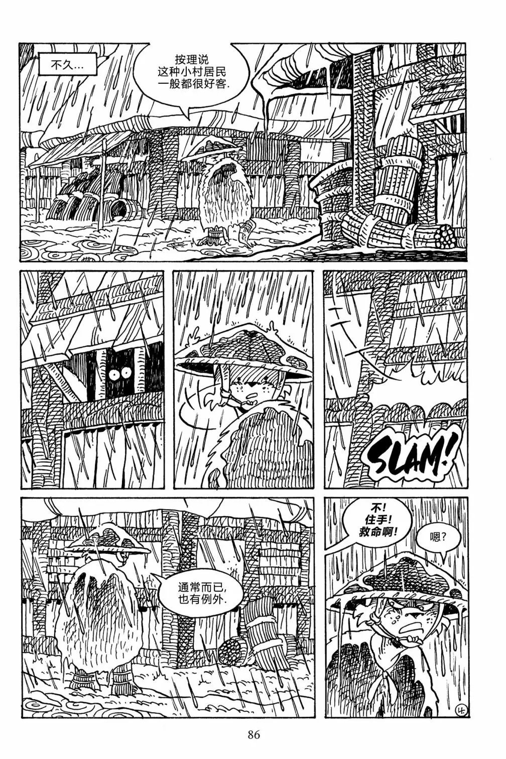 第141卷