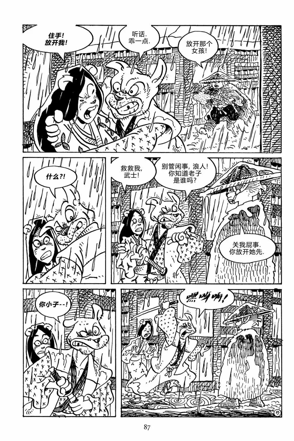 第141卷