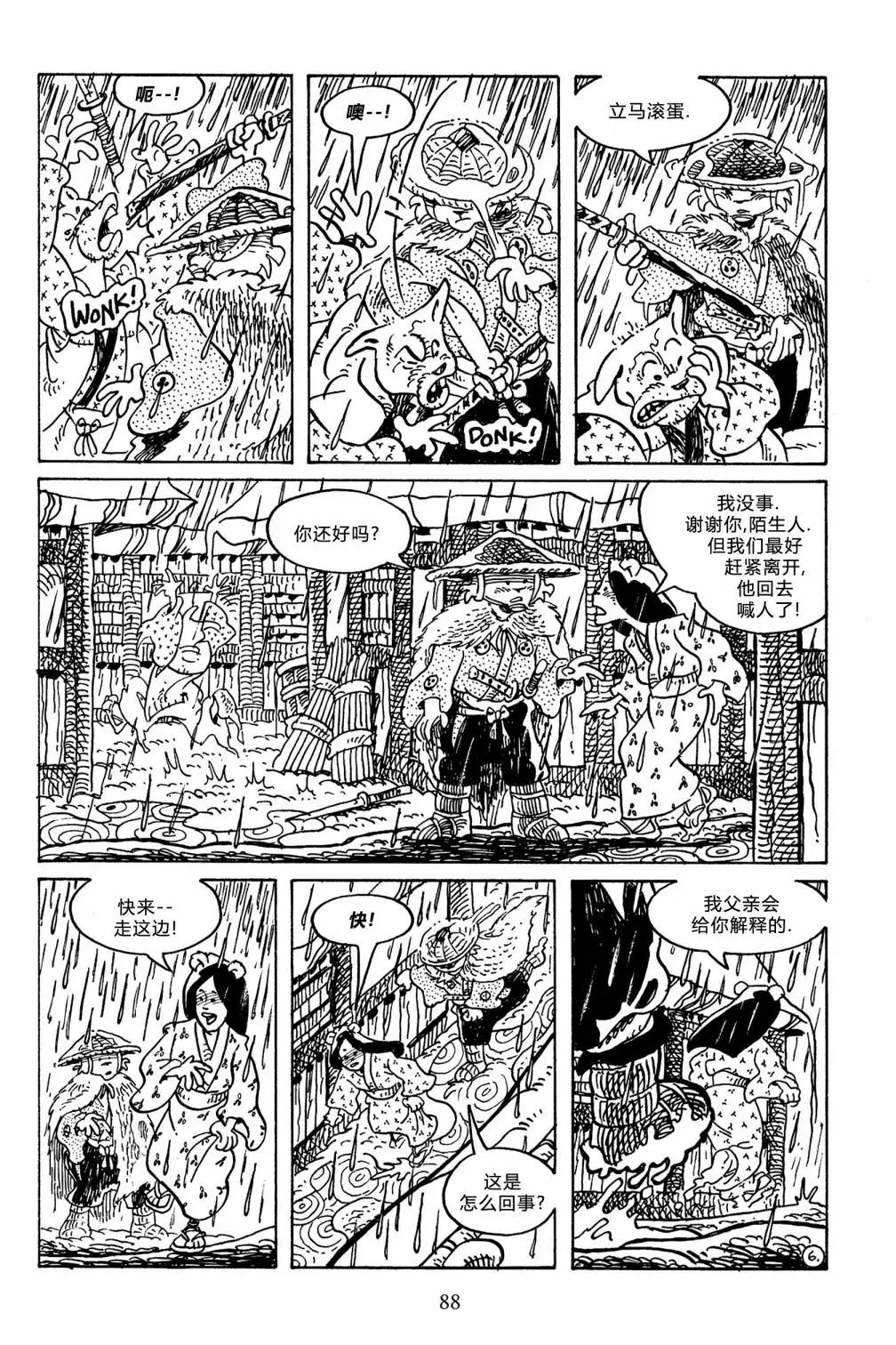 第141卷