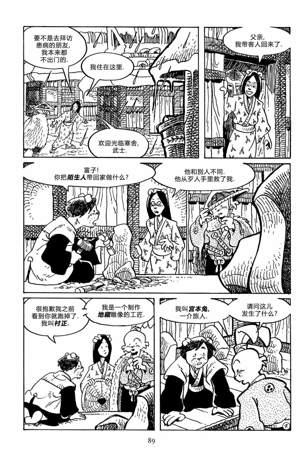 第141卷