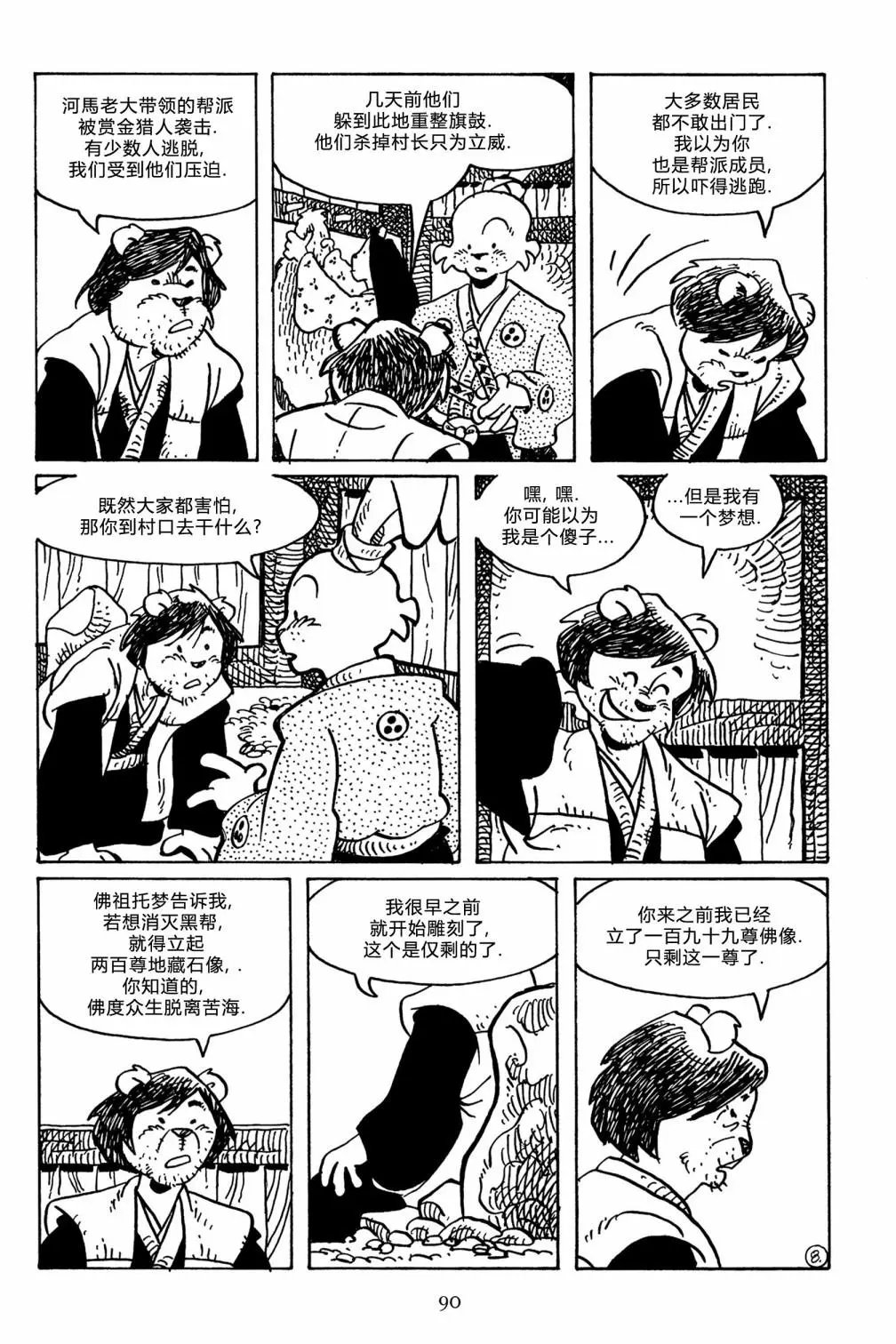 第141卷