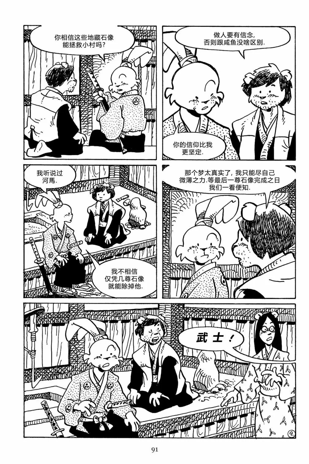 第141卷