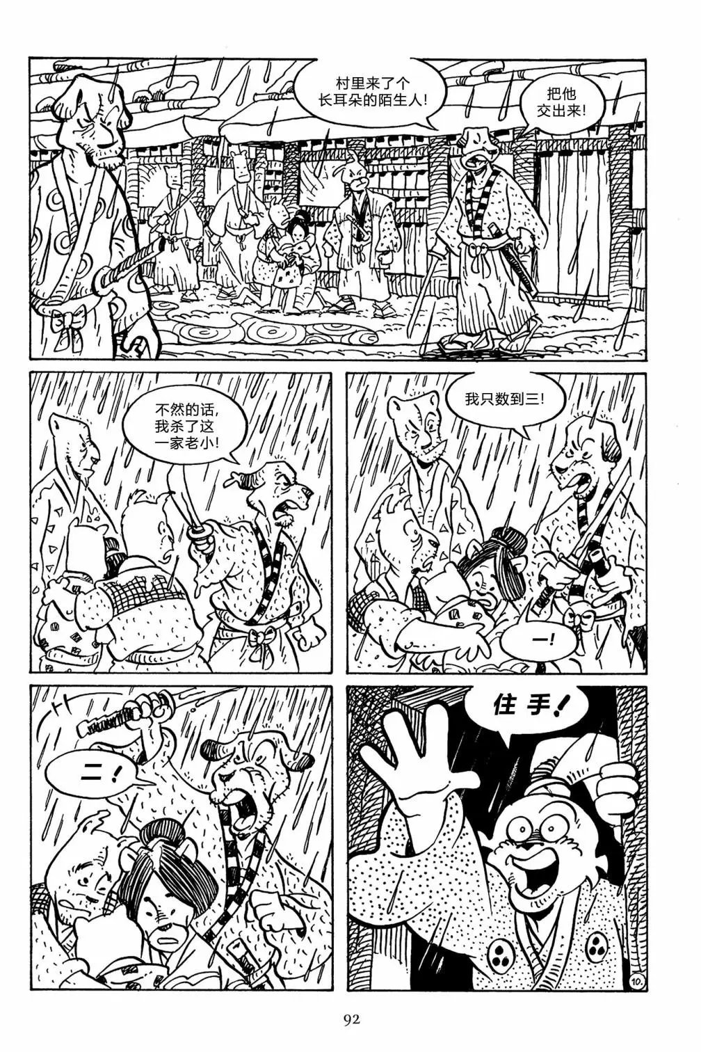 第141卷