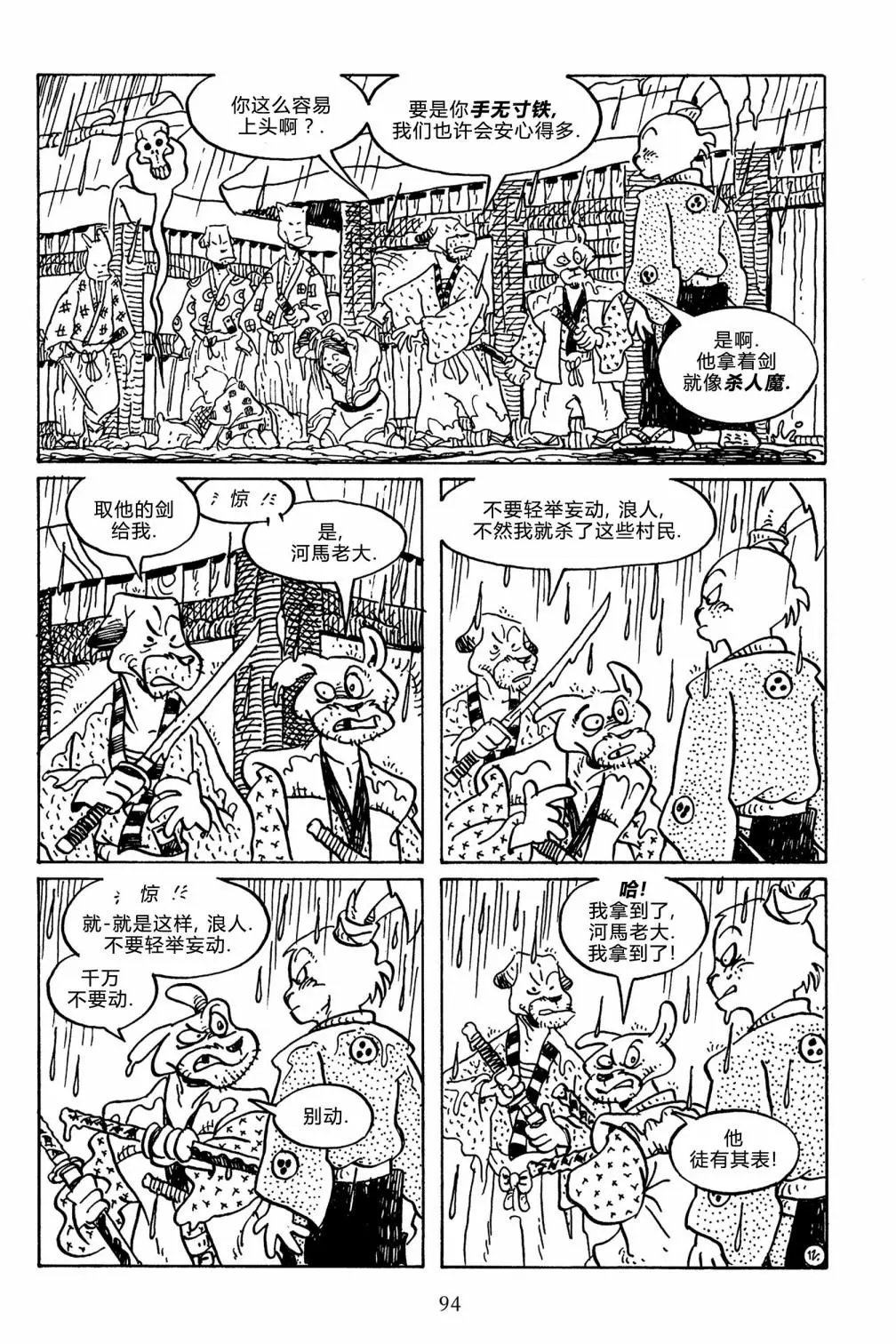 第141卷