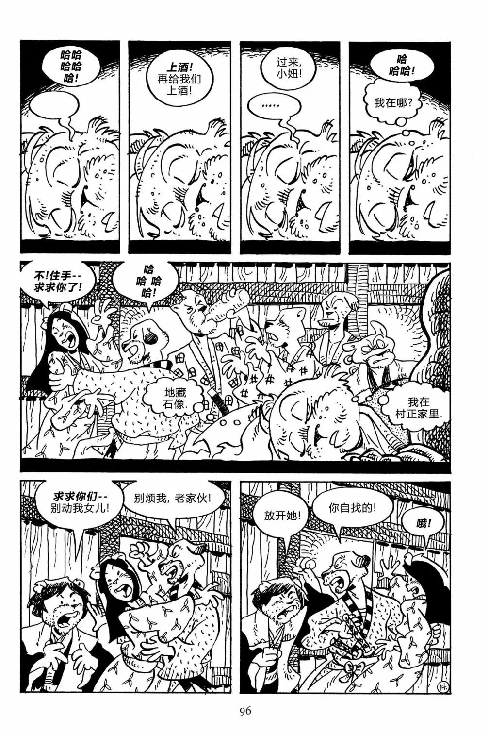 第141卷