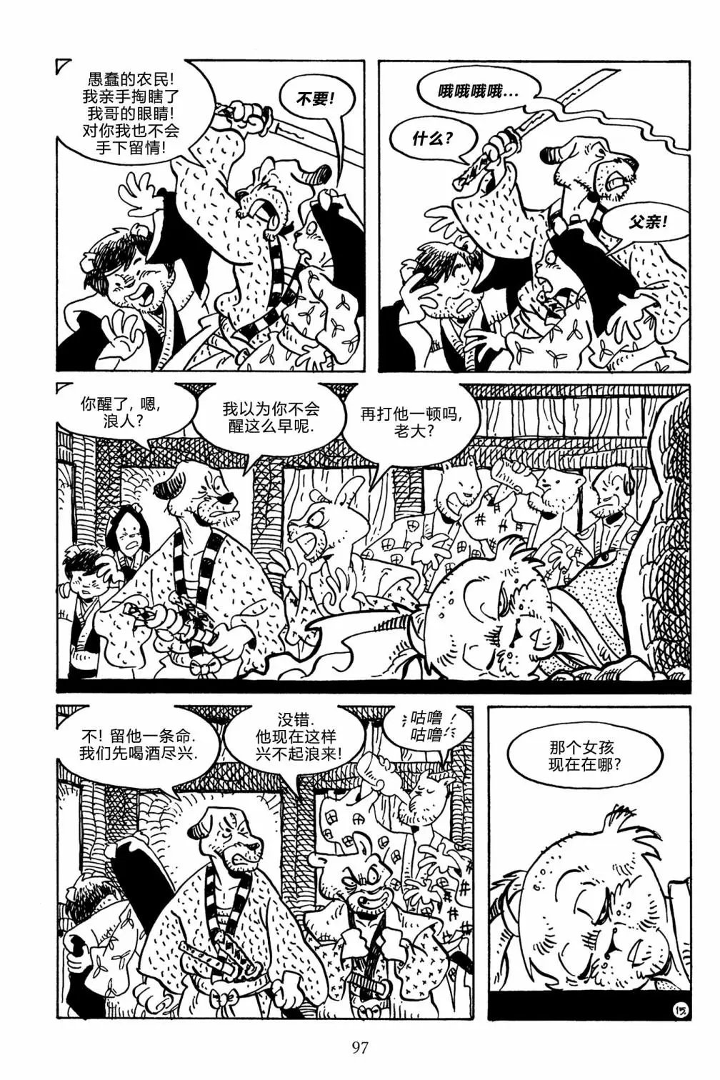第141卷