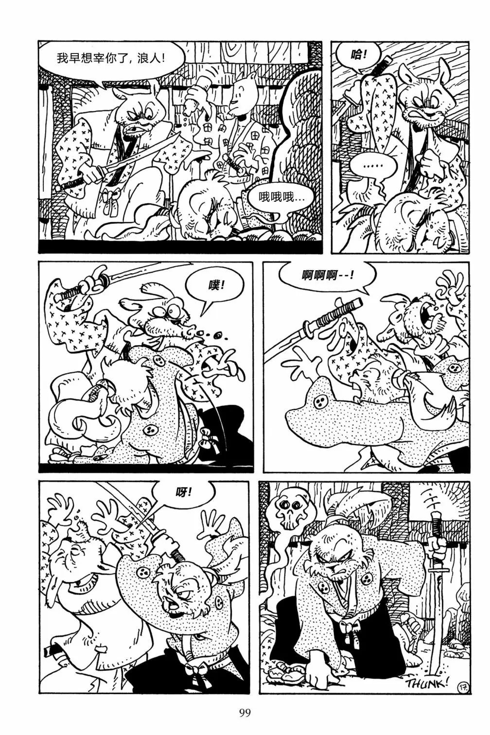 第141卷