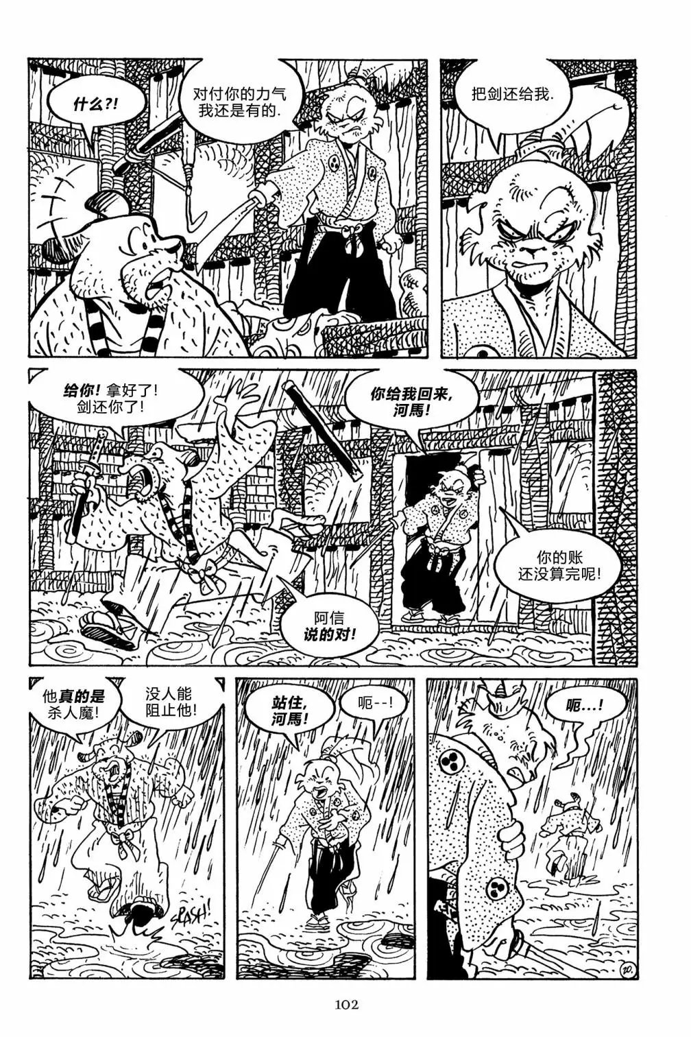 第141卷