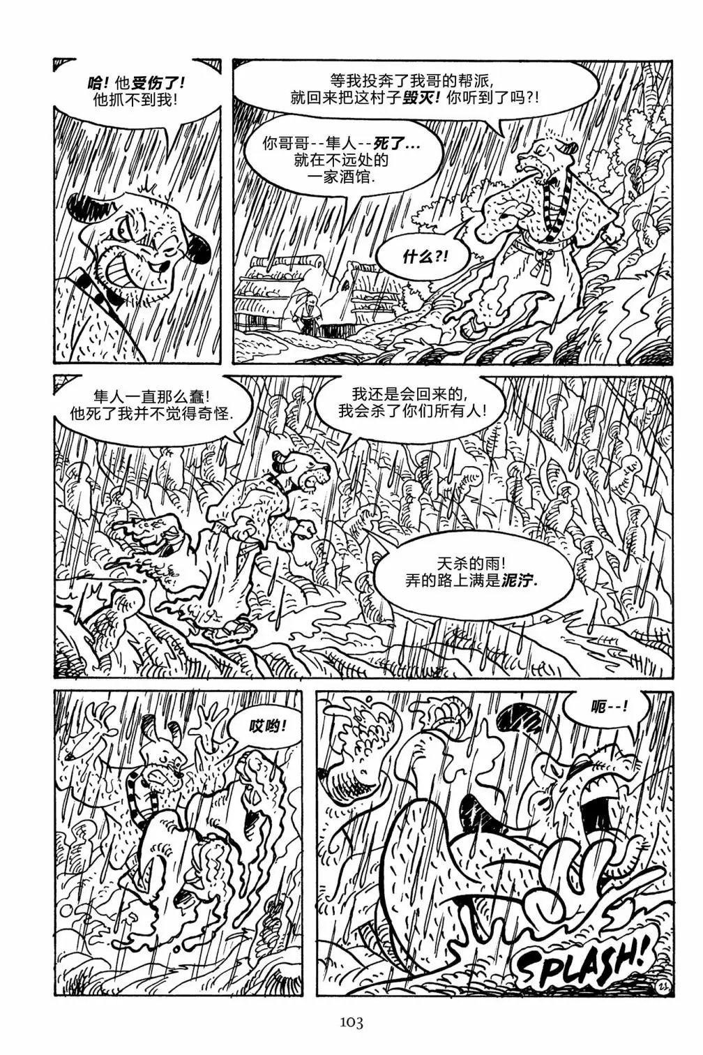 第141卷