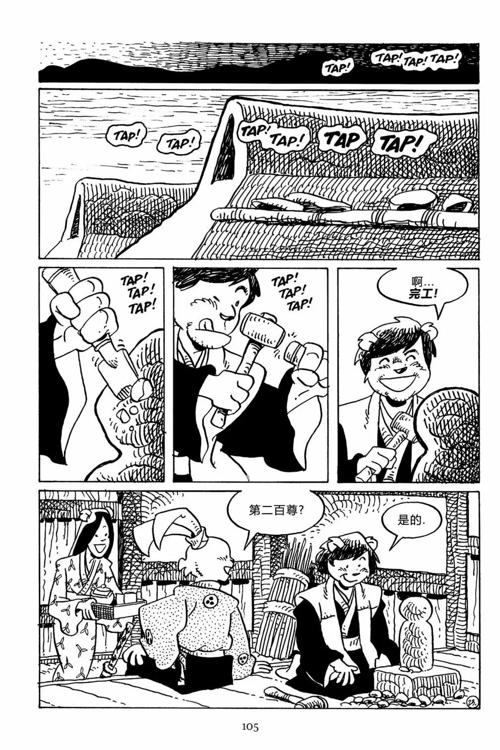 第141卷