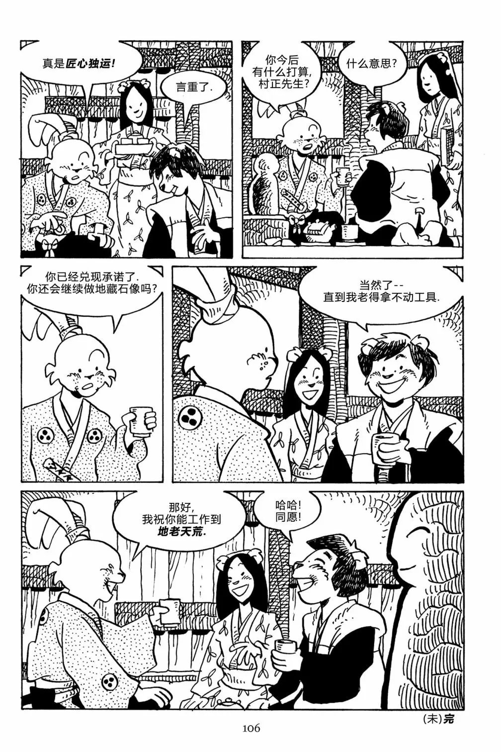 第141卷