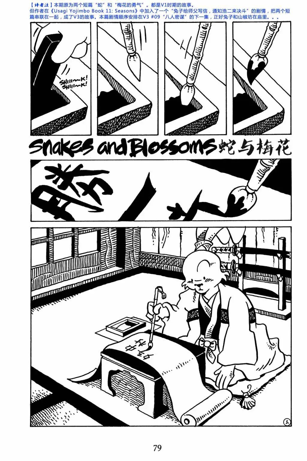 第142卷