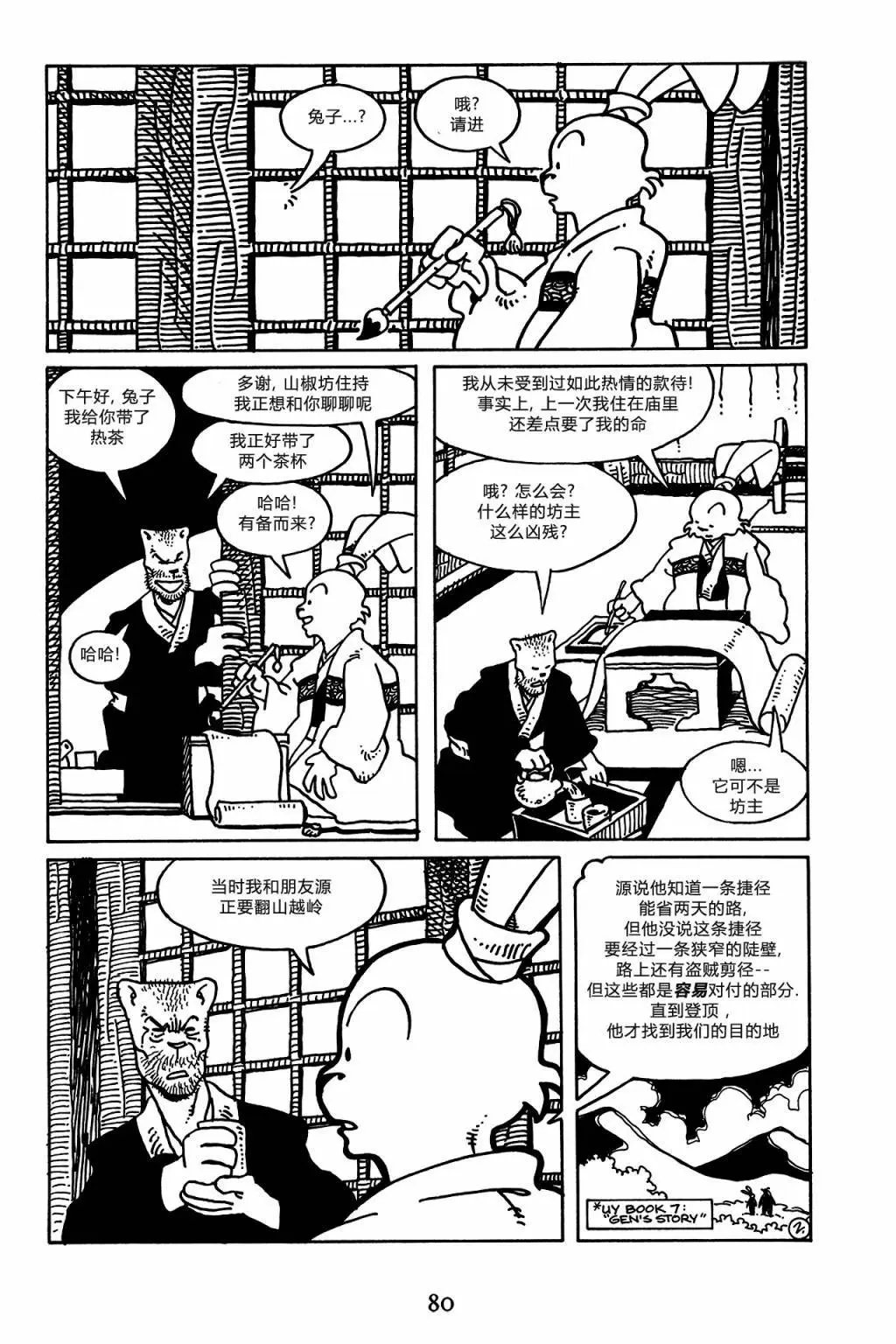 第142卷