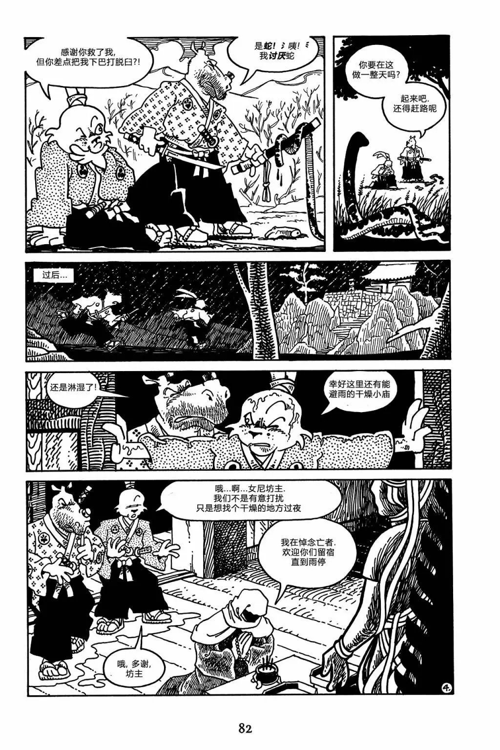 第142卷