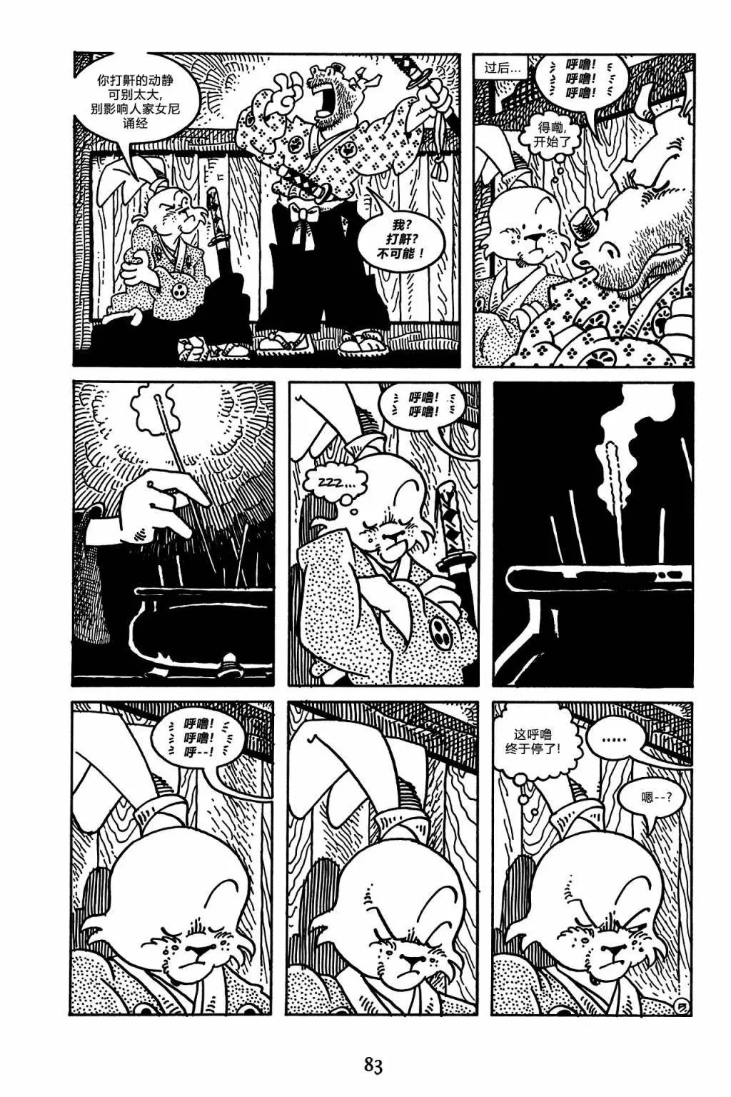 第142卷