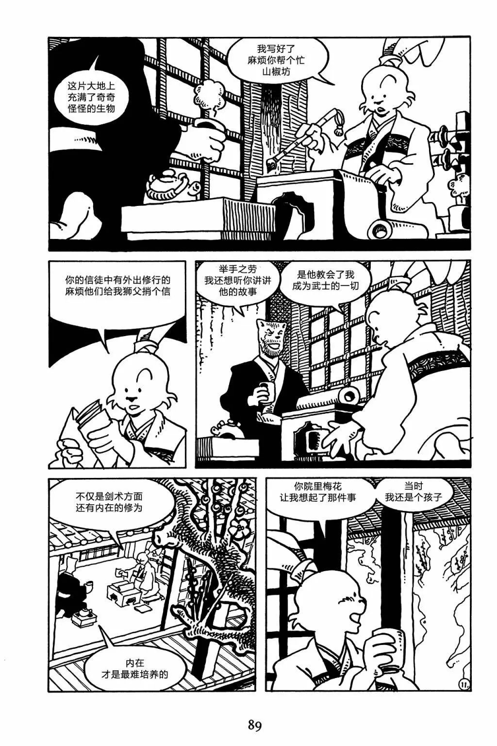 第142卷