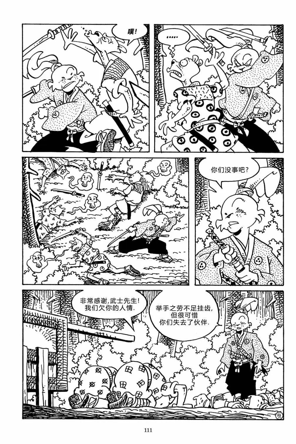 第142卷