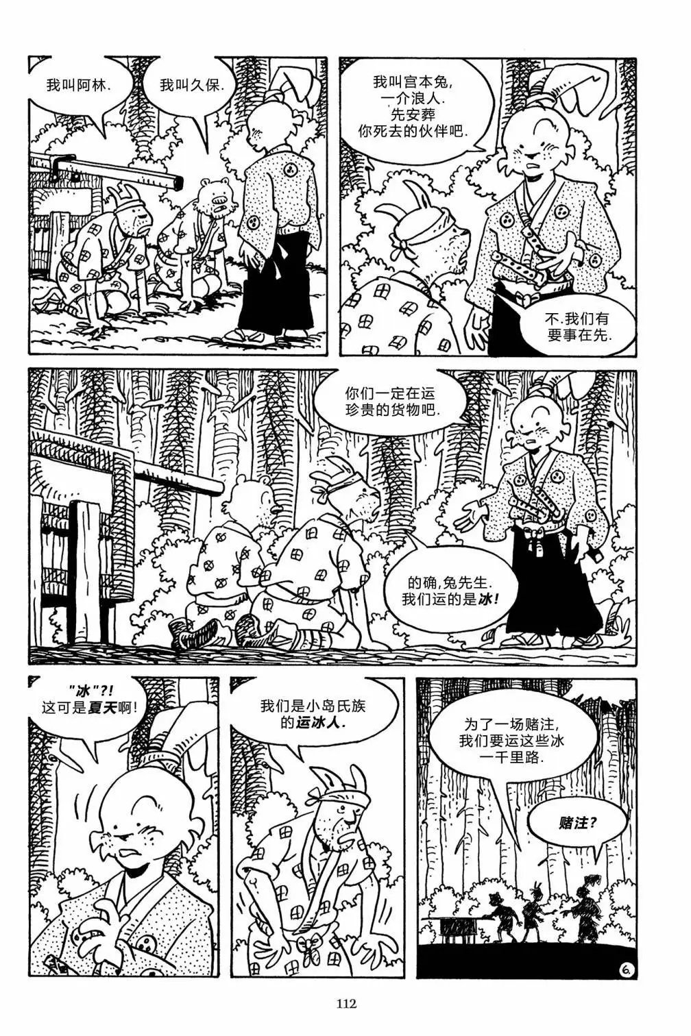 第142卷