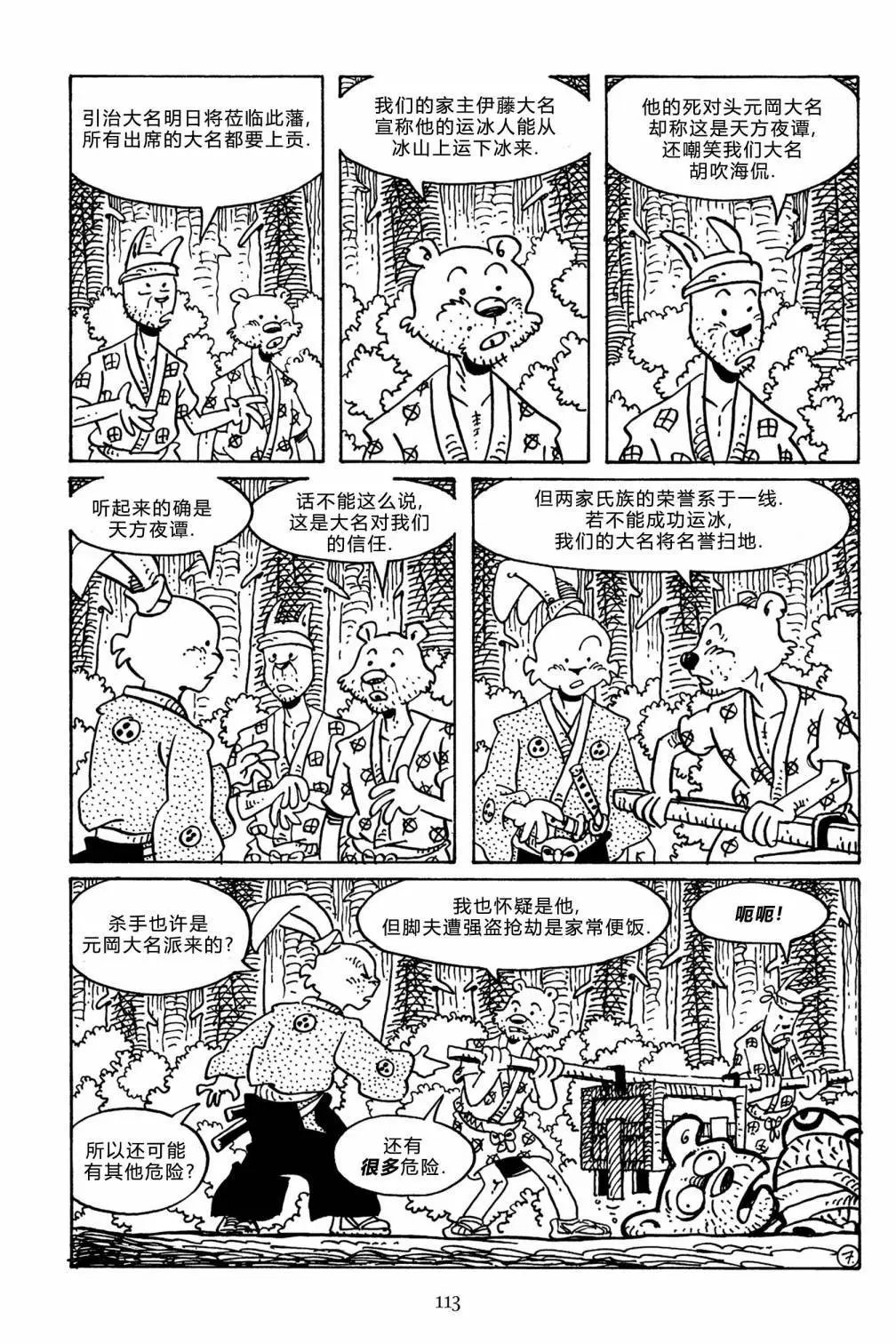 第142卷