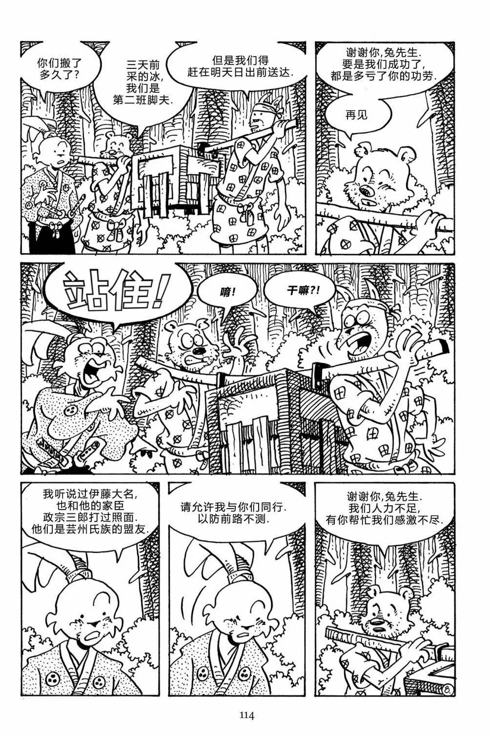 第142卷