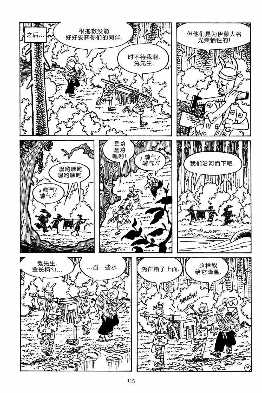 第142卷