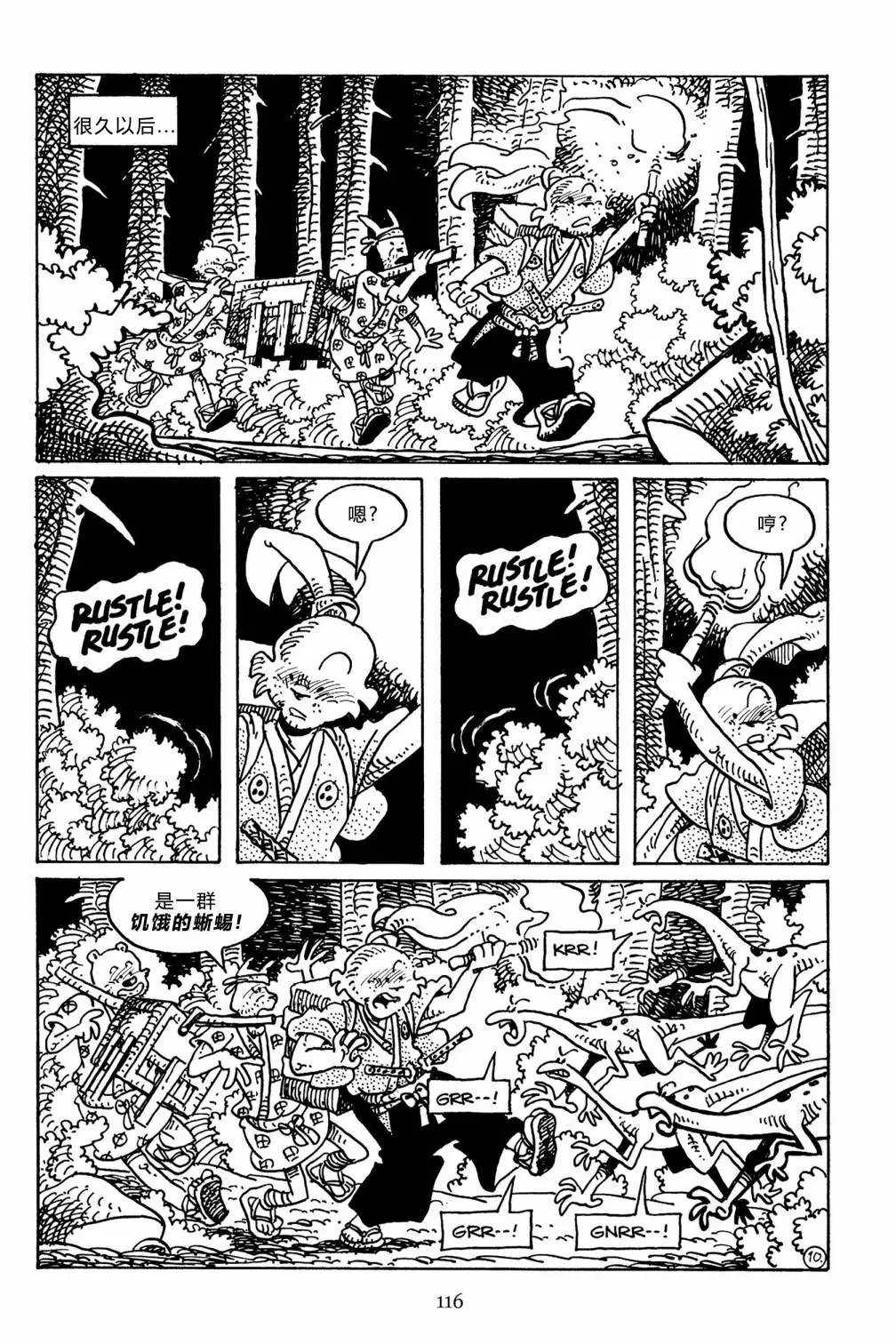第142卷