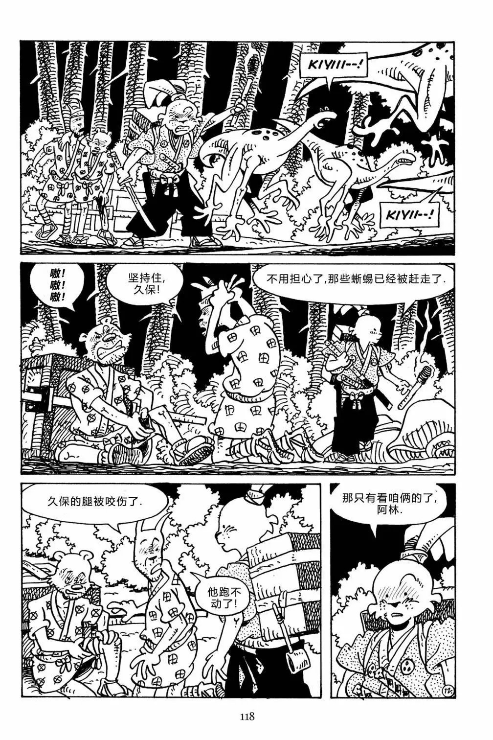 第142卷