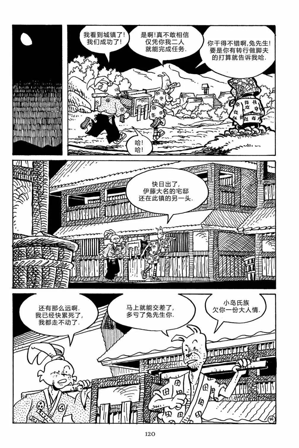 第142卷