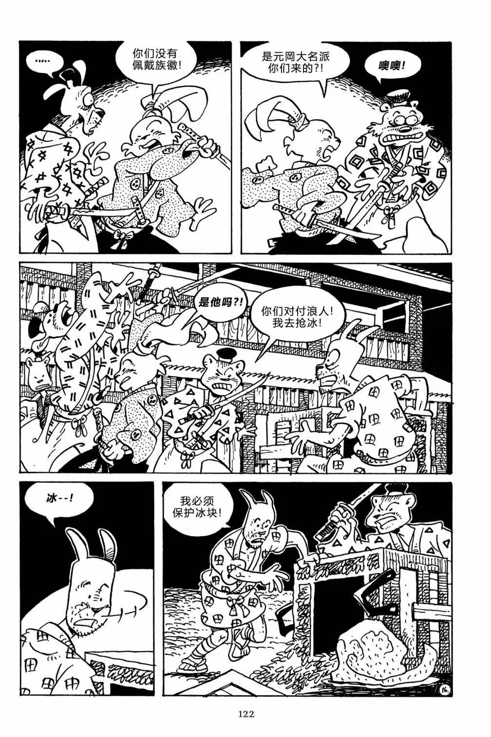 第142卷