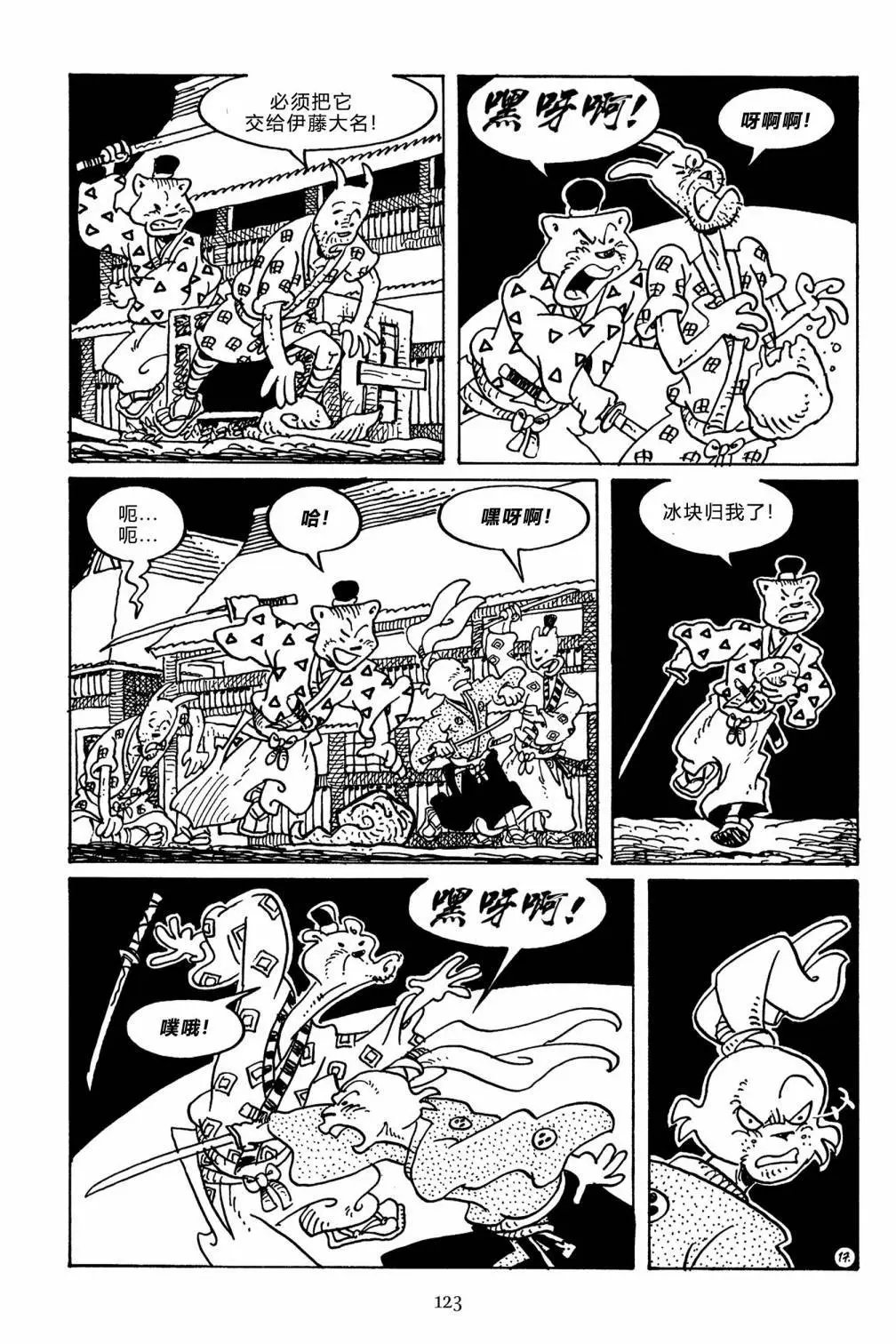 第142卷