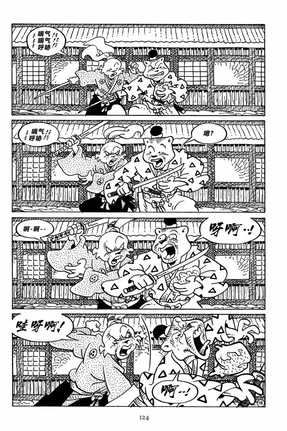 第142卷