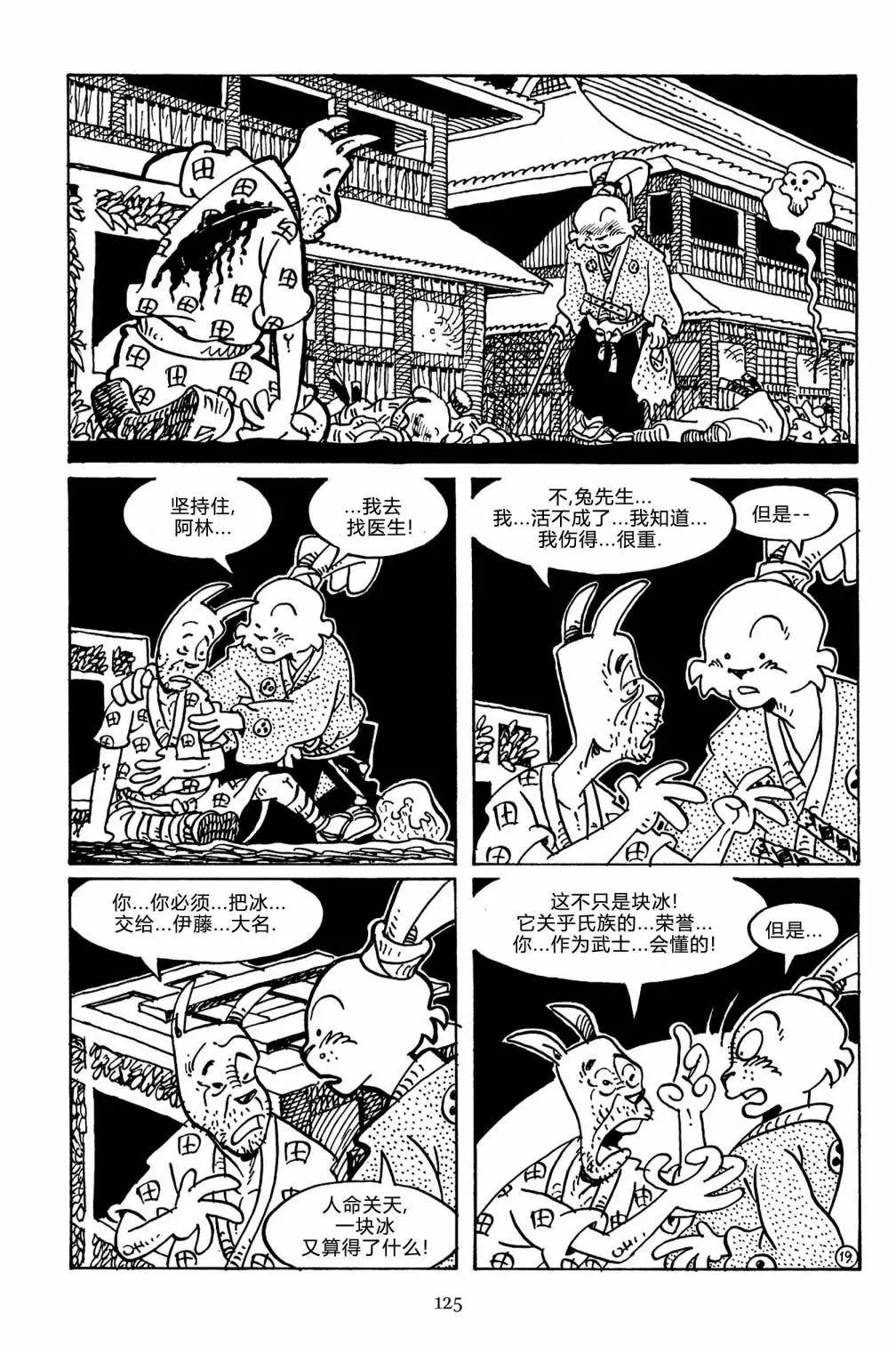 第142卷