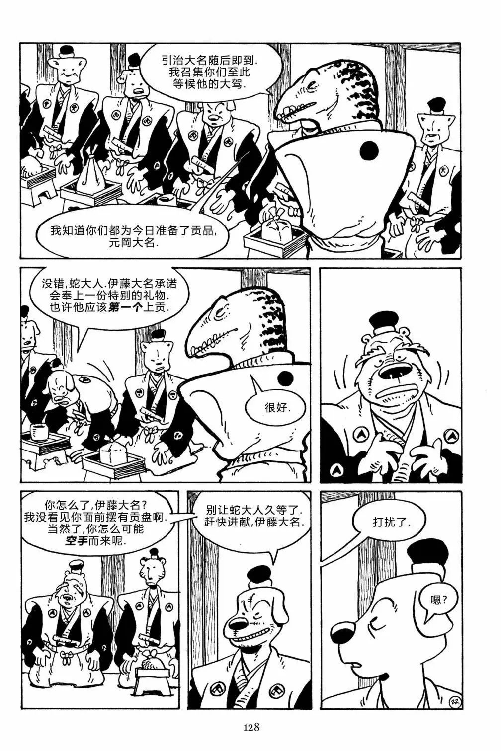 第142卷