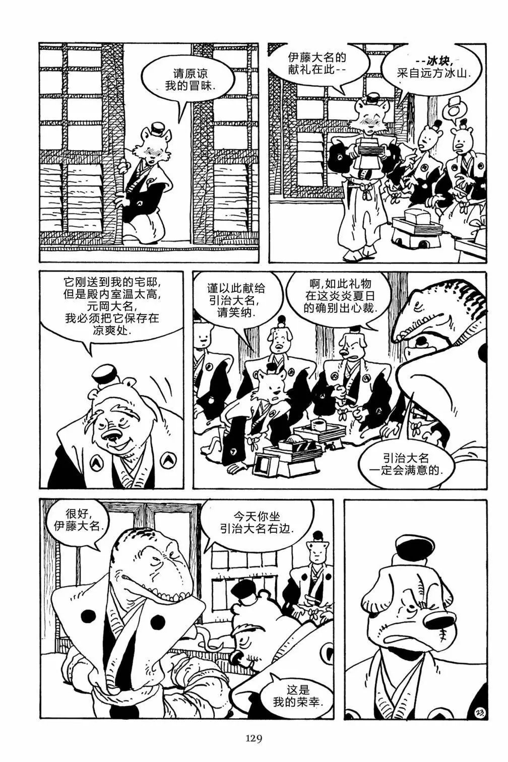第142卷