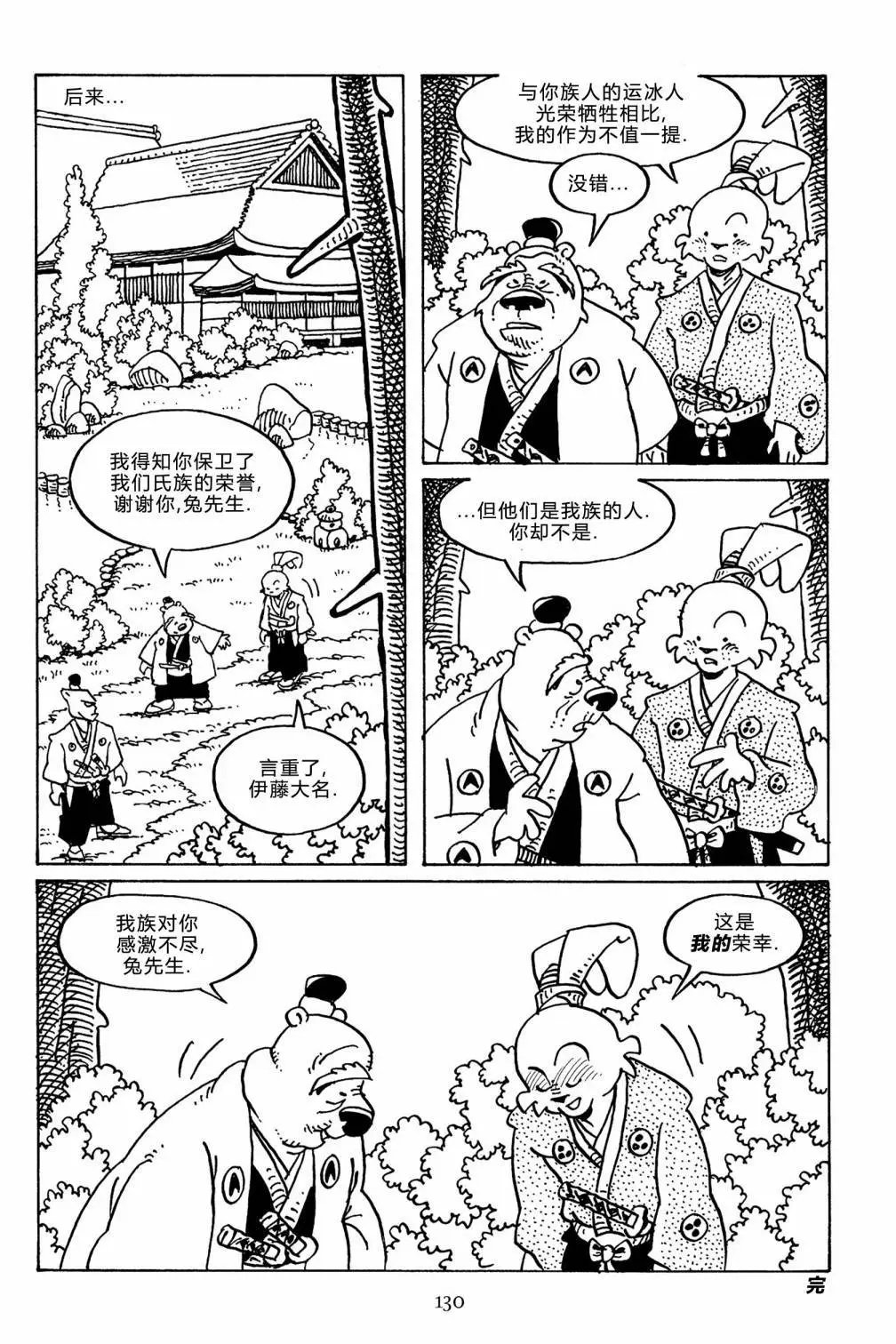 第142卷