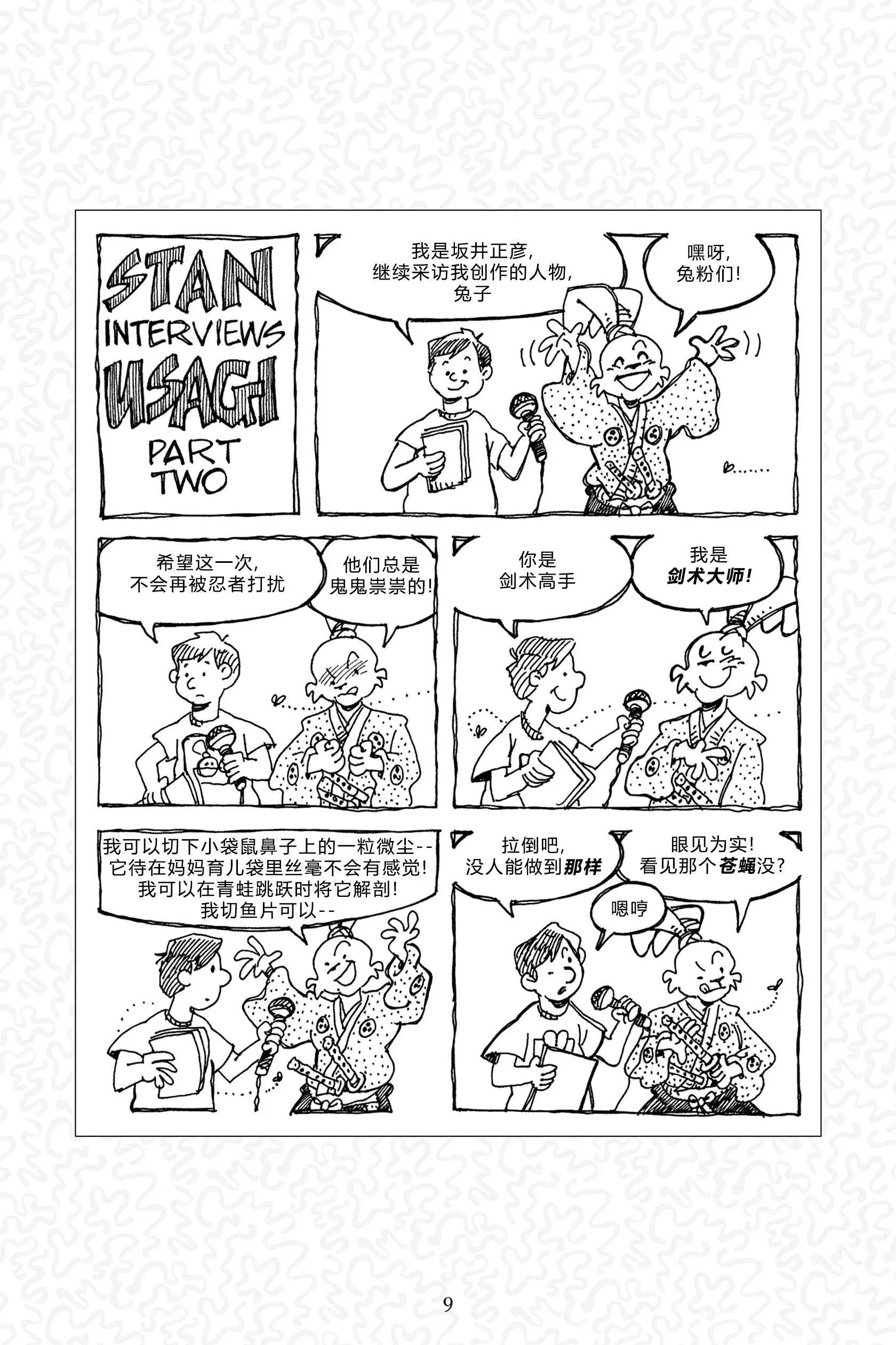 第143卷